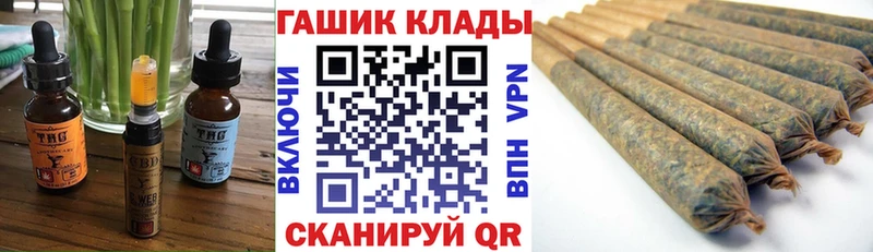 купить закладку  Котельнич  mega вход  Cannafood конопля 