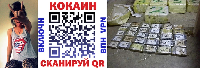 где можно купить   Котельнич  COCAIN VHQ 