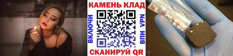 ГАШИШ Ice-O-Lator  Котельнич 