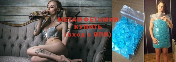 дистиллят марихуана Арсеньев