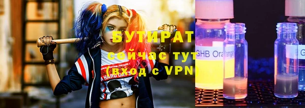 гидра Армянск