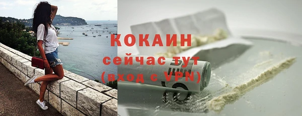 дистиллят марихуана Арсеньев