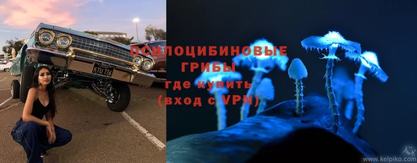 дистиллят марихуана Арсеньев