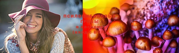 дистиллят марихуана Арсеньев