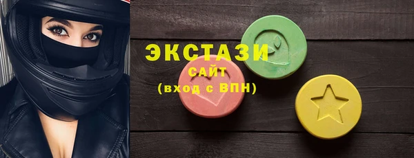 гидра Армянск
