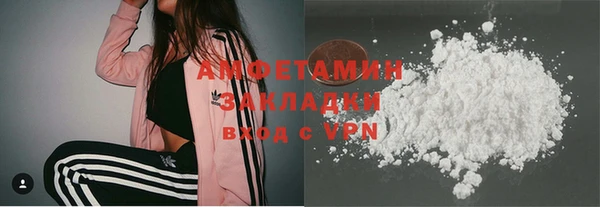 дистиллят марихуана Арсеньев