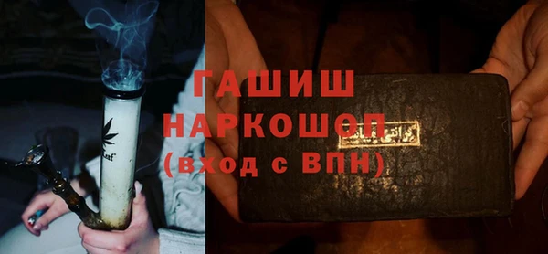 гидра Армянск