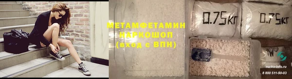 гидра Армянск