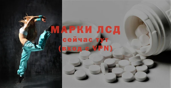 дистиллят марихуана Арсеньев