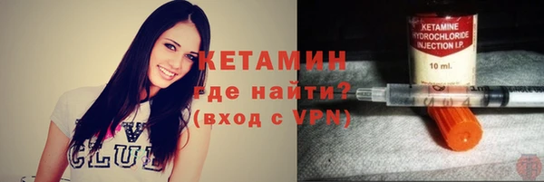 гидра Армянск