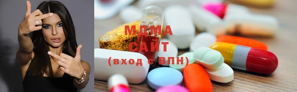 дистиллят марихуана Арсеньев