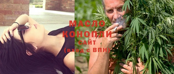 кристаллы Пролетарск