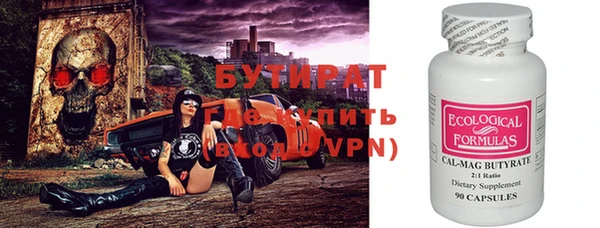 гидра Армянск