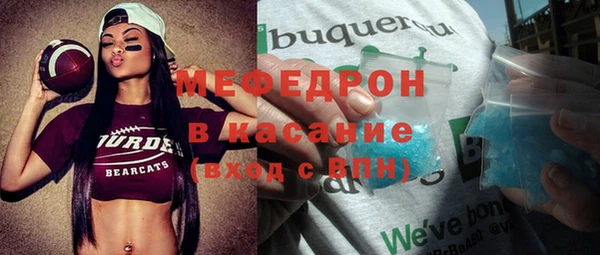 дистиллят марихуана Арсеньев
