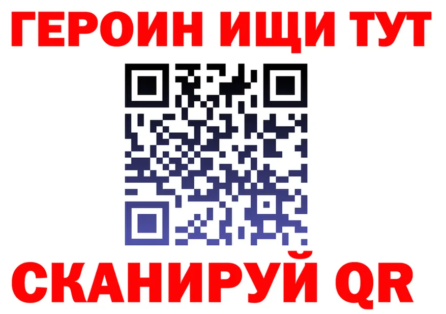 КЕТАМИН VHQ зеркало площадка блэк спрут Котельнич