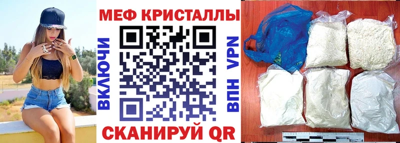 что такое наркотик  Котельнич  Мефедрон VHQ 