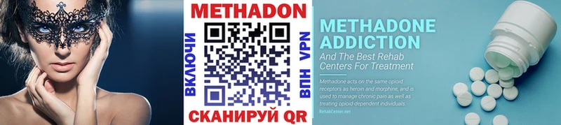 Метадон белоснежный  darknet клад  Котельнич  хочу  